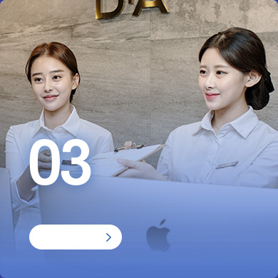 DA术后注意事项