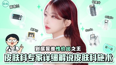 https://player.bilibili.com/player.html?bvid=BV1FZ7fz8ESX