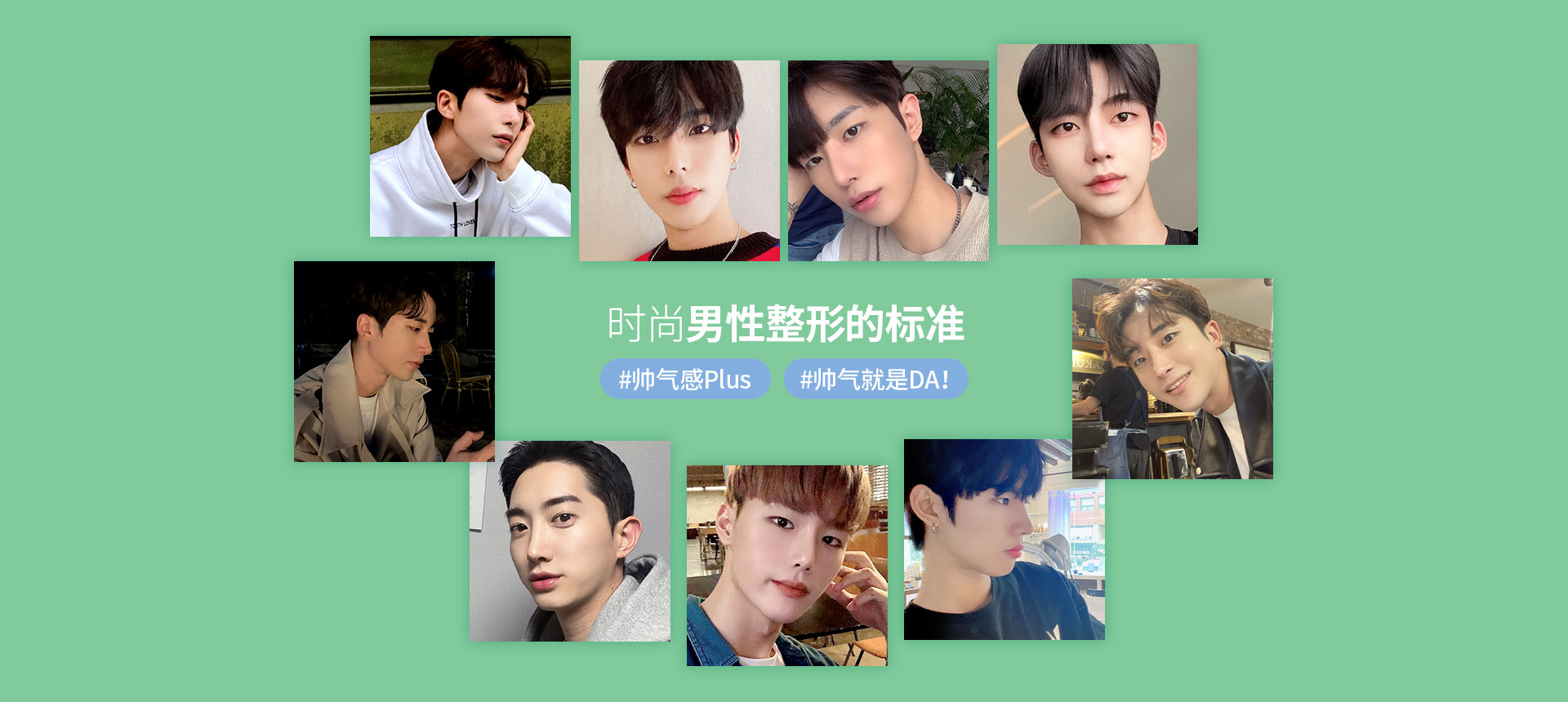 DA 男性乳腺发育症