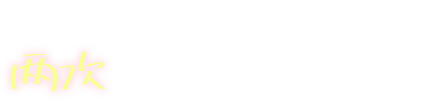 DA鼻修复整形