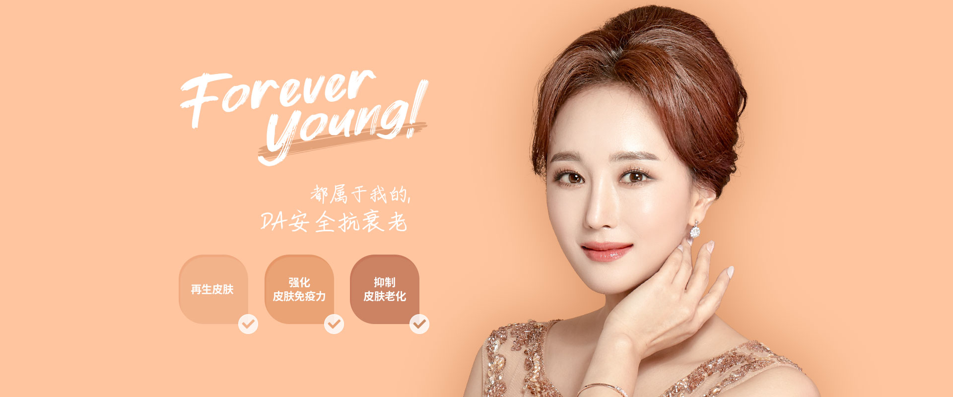 韩国DA整形医院 超声刀管理