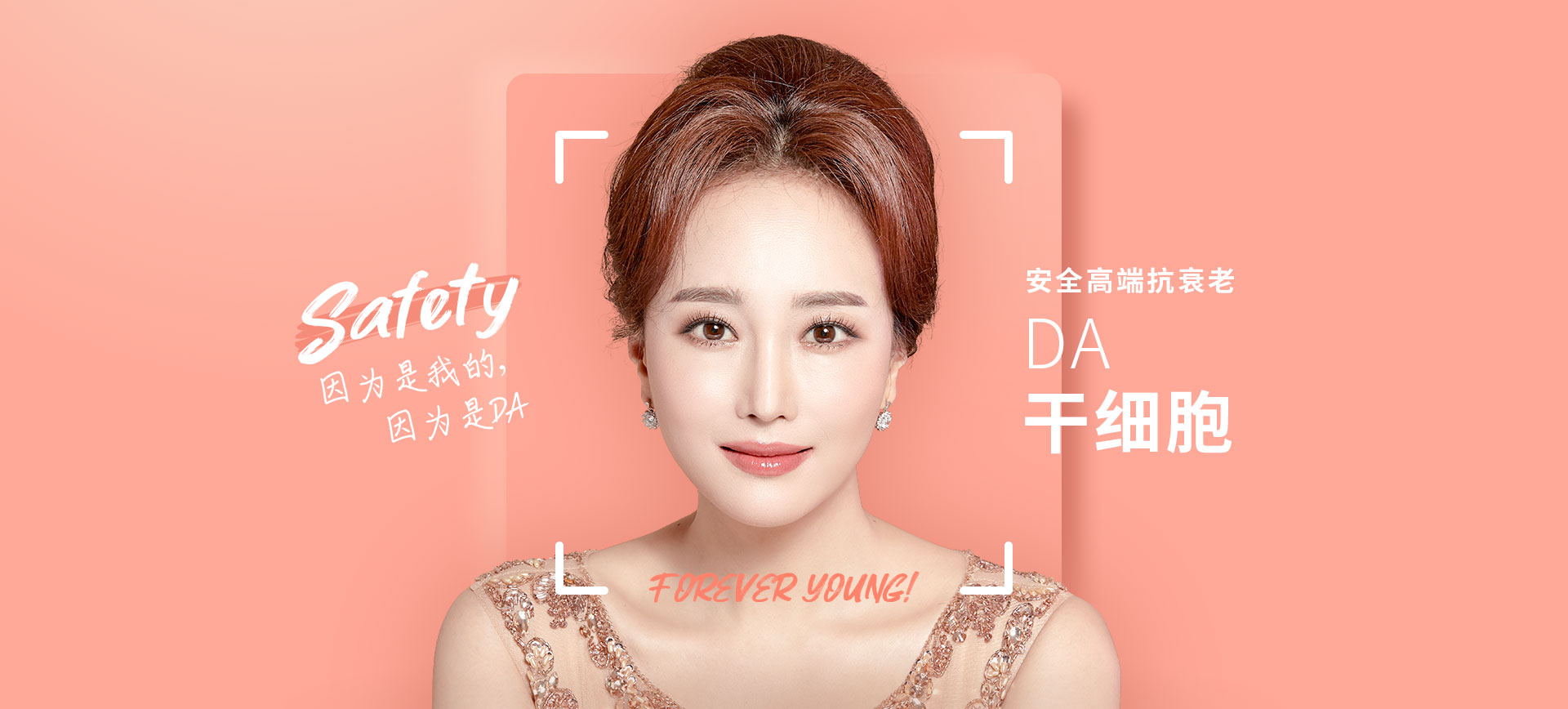 韩国DA整形医院 超声刀管理