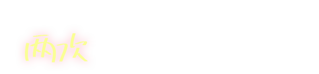 DA鼻修复整形