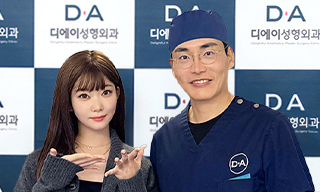 DA スター Billlie TSUKI