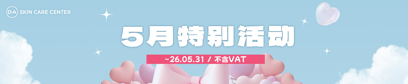 5月活動