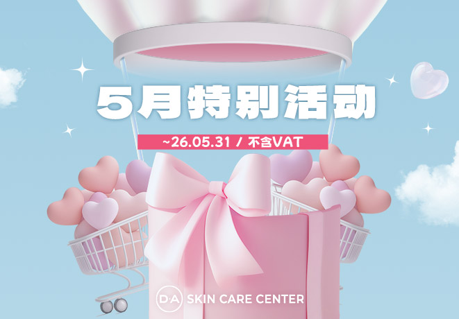 5月活動