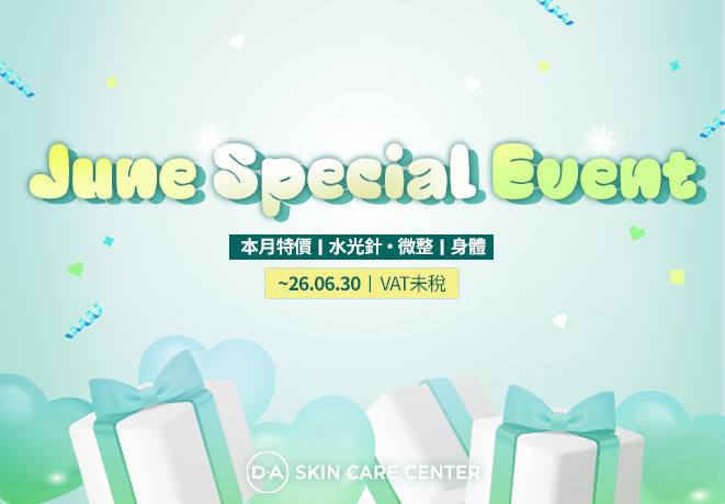 6月活動
